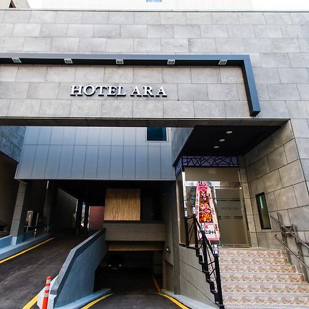 Ara Hotel Ciudad Metropolitana de Ciudad Metropolitana de Busan Exterior foto